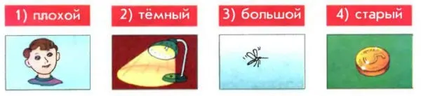 Задание 1