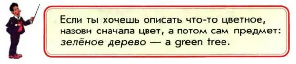 Задание