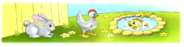 Задание 1