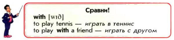 Задание 3