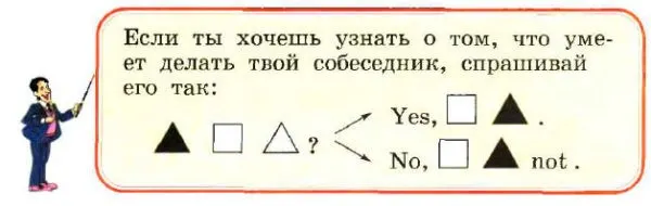 Задание 2