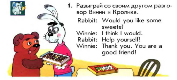 Задание 1