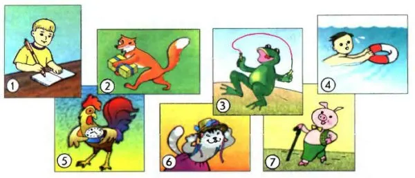 Задание 5