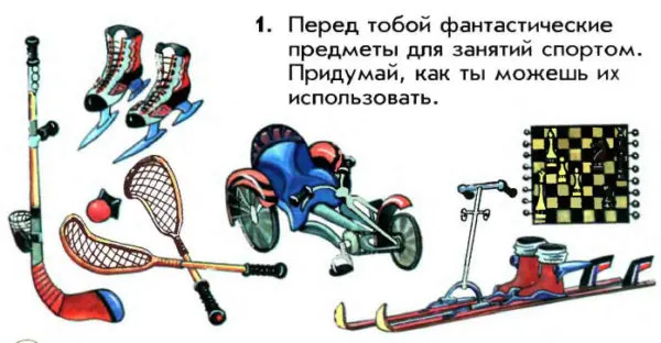 Задание 1