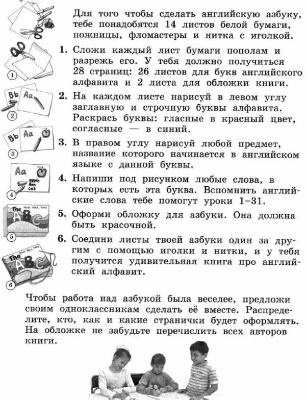 Задание