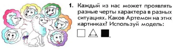 Задание 1