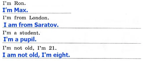 Задание 3