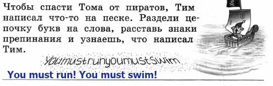 Задание 3