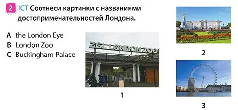 Задание 2