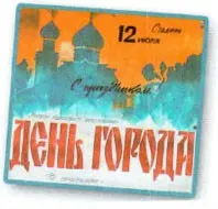 Задание 3