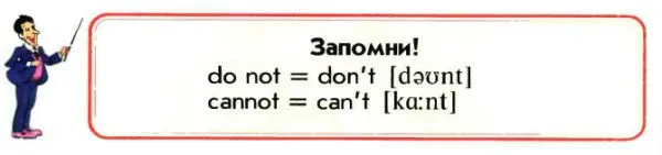 Задание 3