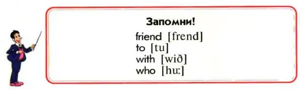 Задание 2