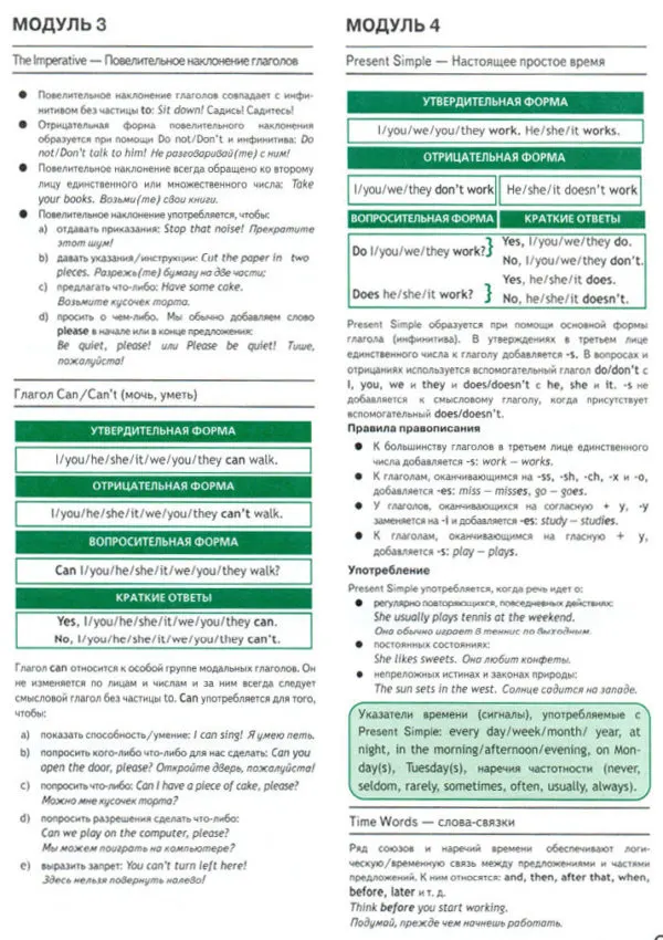 Задание