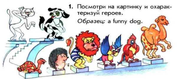 Задание 1