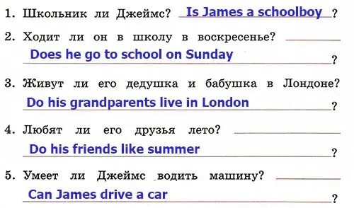 Задание 4
