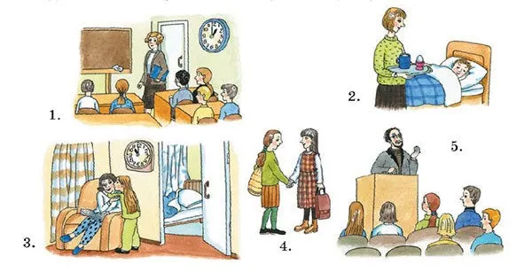 Задание 4