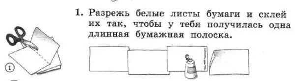 Задание 6