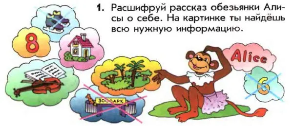 Задание 1