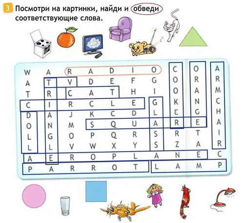 Задание 3