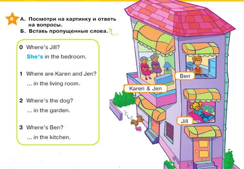Задание 4A