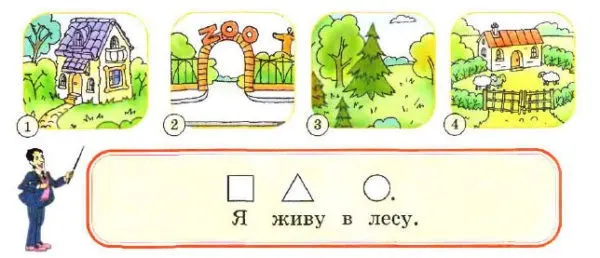 Задание 3