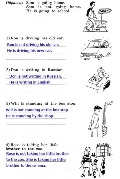 Задание 4