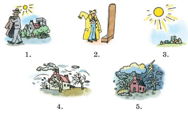 Задание 7