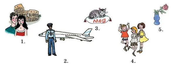 Задание 3