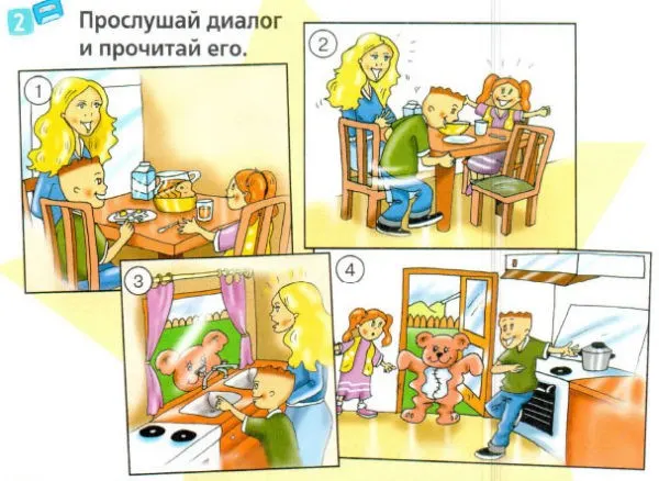 Задание 2