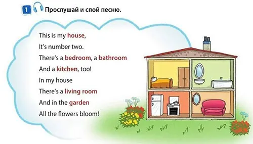 Задание 1