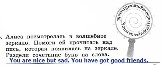 Задание 5