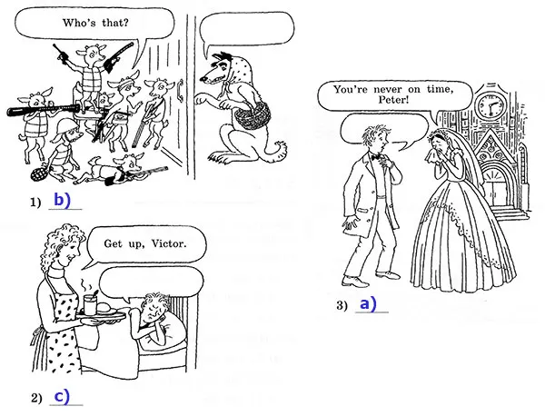 Задание 5