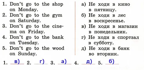 Задание 5