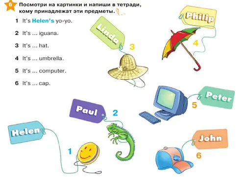 Задание 6