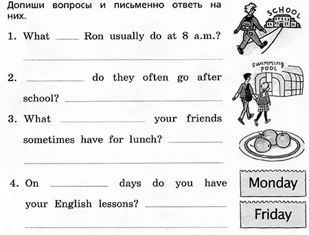 Задание 1