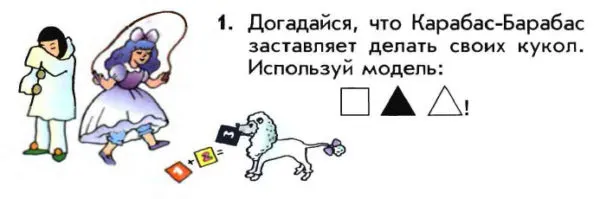 Задание 1