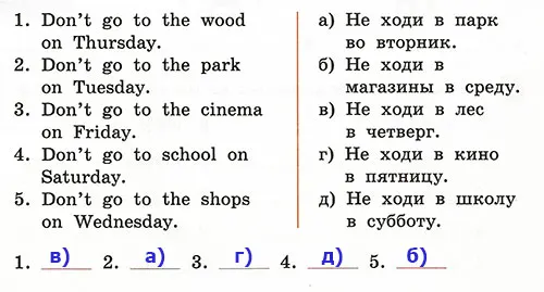 Задание 5