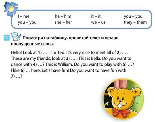 Задание 2
