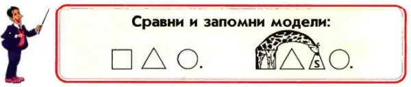 Задание 1