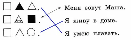 Задание 1