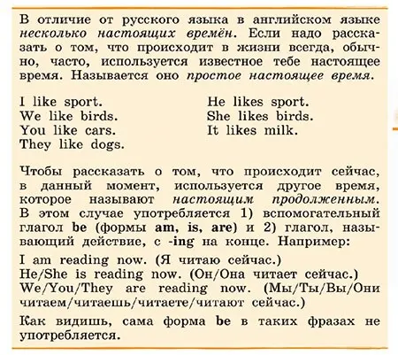 Задание 3