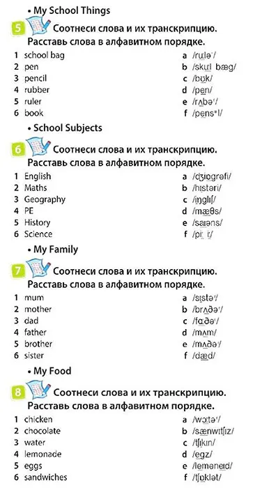 Задание
