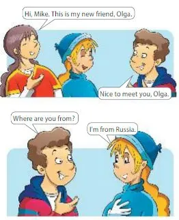 Задание 7