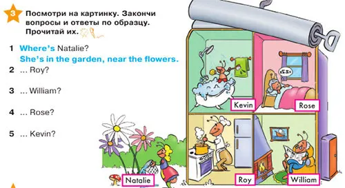 Задание 3