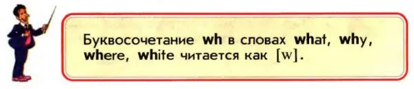 Задание 6