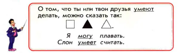 Задание 3