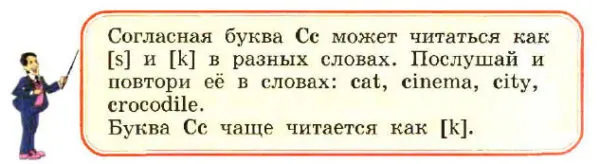 Задание 7