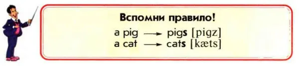Задание 4