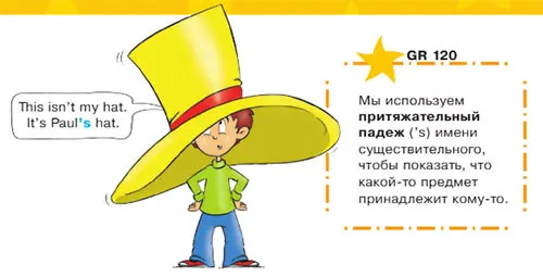 Задание