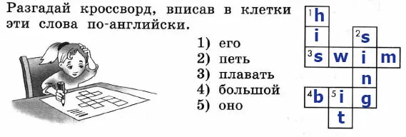 Задание 3